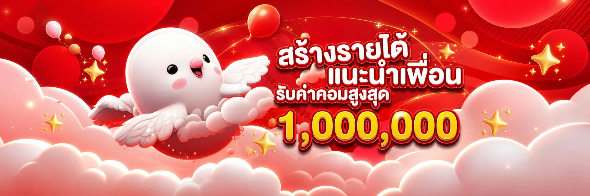 หน้าจอฝากถอนอัตโนมัติ R9BET ผูกบัญชีธนาคารและทรูวอลเล็ทเข้าใช้งานภายใน 5 วินาที