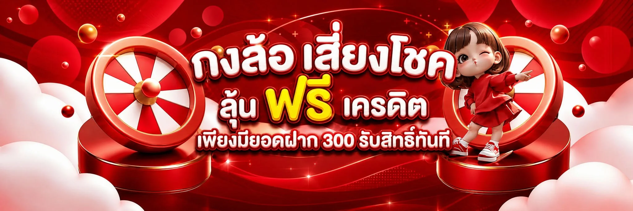 โปสเตอร์แนะนำเว็บ R9BET รวมสล็อต คาสิโน กีฬาในระบบเดียว